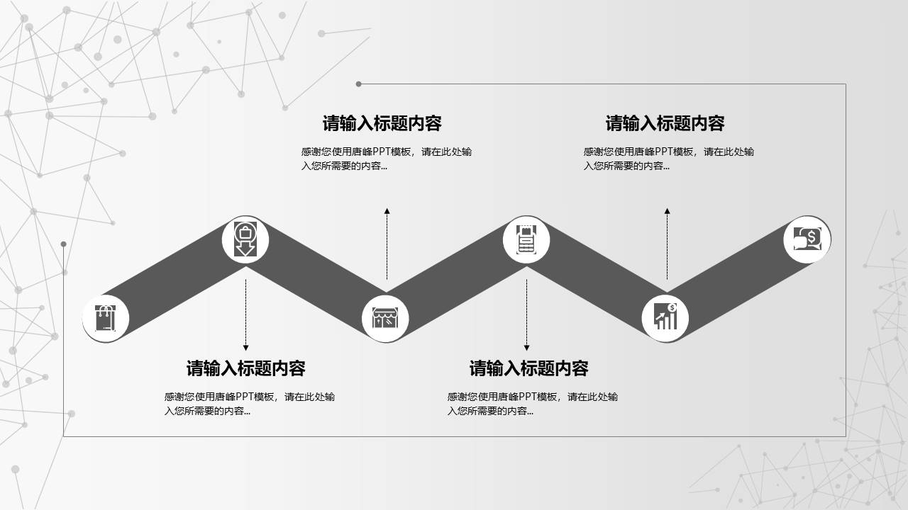 极简风格 (24).pptx